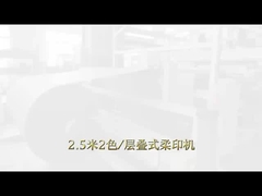 طابعة فلكسوجرافية آلية ذات درجة أوتوماتيكية للاحتياجات الطباعة للتغليف المرن