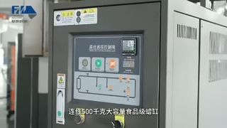 ماكينة طباعة 5+2 مع التقطيع