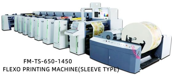 كوب الورق كيس الكرتون حزمة آلة الطباعة المرنة الخاضعة لسيطرة PLC 150m/min S